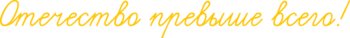 slogan.png